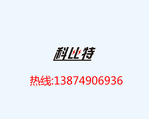 科比特防雷專家“十二招”教你防雷擊